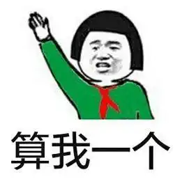 开学那点事
