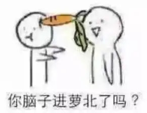 五一到了,家长群有人提议凑份子,给老师表示一下...
