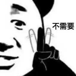 欢迎光临我的朋友圈朋友圈背景图朋友圈背景图欢迎光临表情
