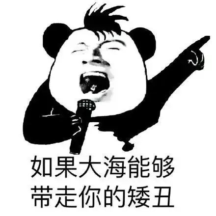 都说退一步海阔天空,可你能往哪儿退
