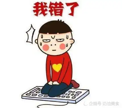 搞笑段子我小时候干过一件很搞笑的事跟女孩过家家拜堂成亲
