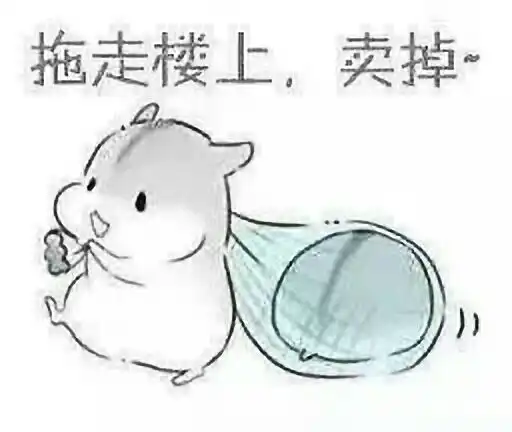 有哪些专用于撩妹撩汉的表情图
