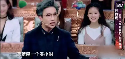 明明可以靠颜吃饭,偏偏在谐星路上越走越远,还一个比一个没包袱
