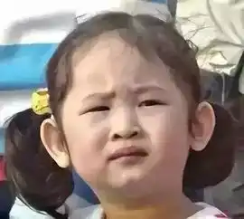 有人用这个表情包被腾讯起诉了
