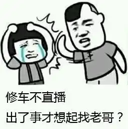 老哥稳表情包
