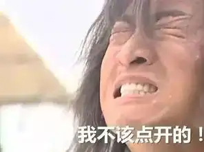 演员都忍不住骂,又一部国产剧要被毁
