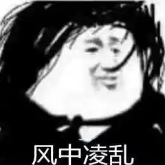00后加拿大留学生65万打赏主播,果然贫穷限制了我的想象力
