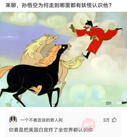 神回复这就是手术后的他

