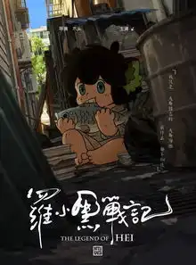 国语
