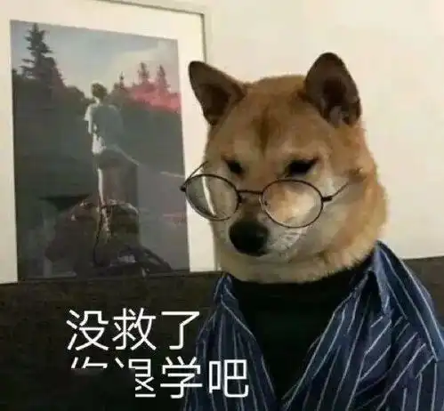 看这届年轻人的大型双反频差show
