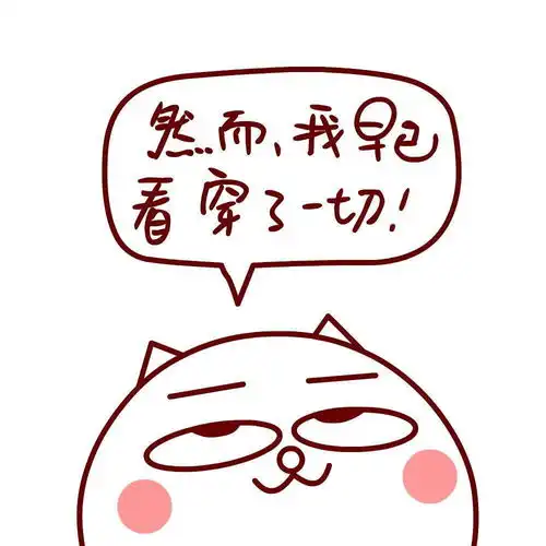公主连结真相过于残酷推算复刻池具体收益
