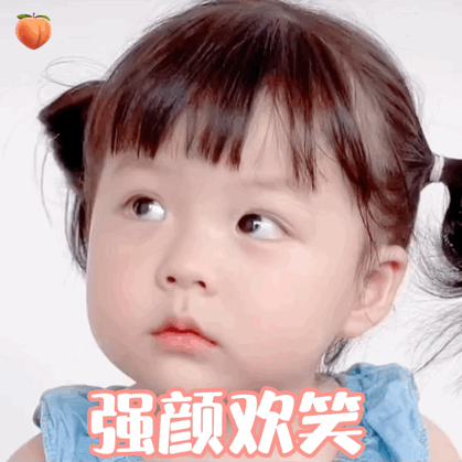 微信聊天可爱表情包宝,多喝热水

