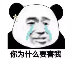 开心一刻我家这个妈,和别人家的不一样
