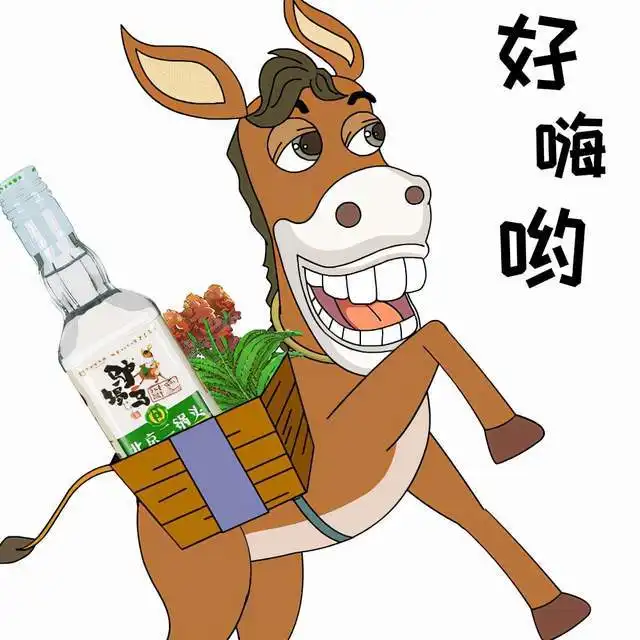 白酒界再起动物起名潮继牛栏山后,这头驴半年估值过亿
