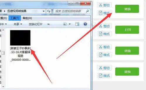 如何制作表情包怎么制作gif动图
