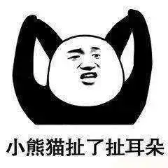 本是耳朵里的好东西,却有人每天掏个不停
