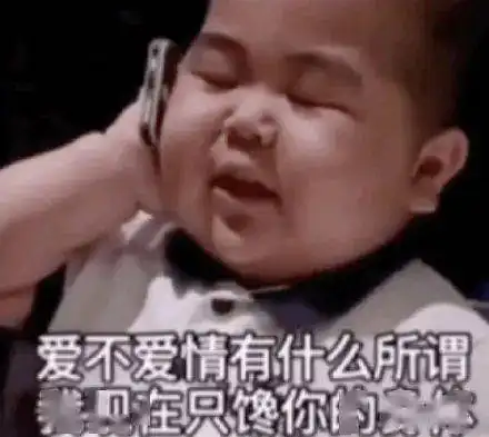 精选沙雕表情包来评论聊天啦
