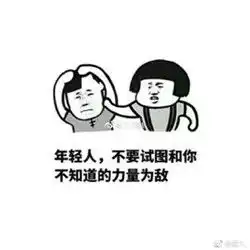 王者荣耀最新表情包
