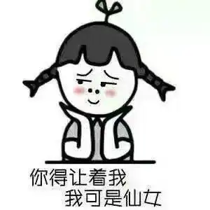 做图神器,如何在视频中录制gif表情包
