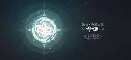 诡秘之主全序列名称合集附序列之上赞美愚者
