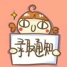 高考结束看什么有趣的事儿一件都不能少
