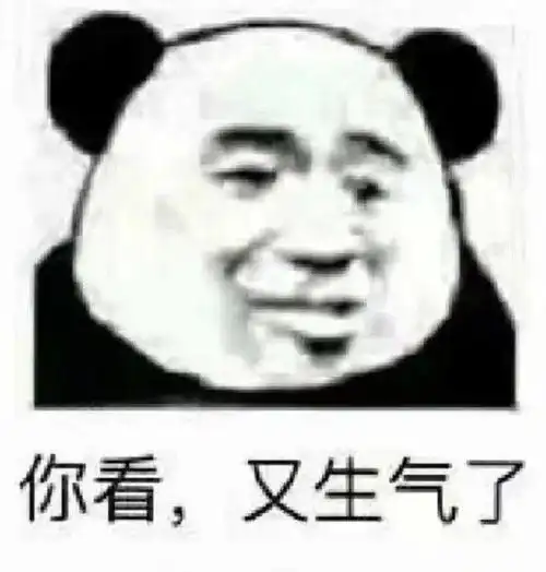 奇怪的表情包增加了
