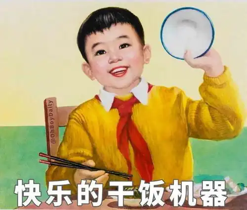 别再嘲笑干饭人了他们可能真的抑郁了
