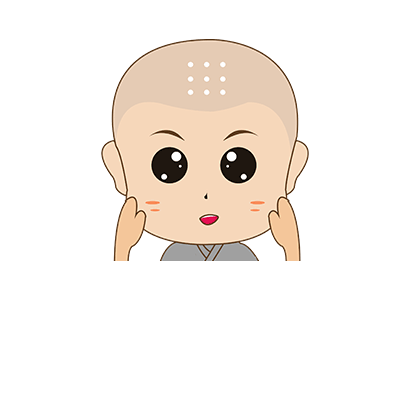 小和尚表情gif
