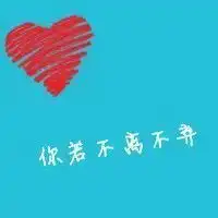 高清文字情侣头像大全微信头像图片大全
