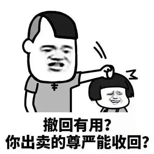 无水印表情包
