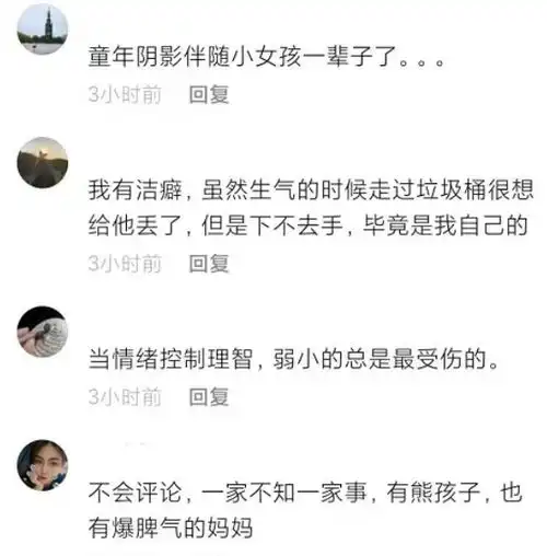 广东女童惹怒妈妈被扔垃圾桶,好心人将其抱出后,又被女子扔回去
