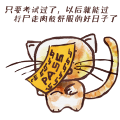 微信表情包设计gif表情设计logo动画微信公众号gif动图
