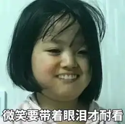 过年不过招,看看奇葩亲戚做了什么奇葩事吧
