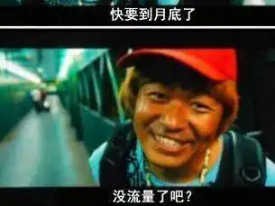 电信推出十全十美套餐这次是真的不限量
