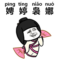生僻字很好听,唱出了中华五千年的磅礴大气
