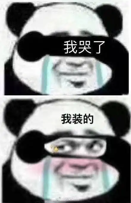 绝了不妥删
