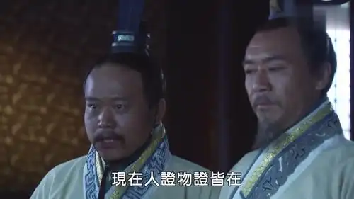 大司马被人陷害领兵谋反,谁知相国的眼睛贼锐利,一眼就识破阴谋
