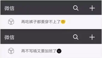 万万想不到微信收藏功能竟然有这么多花式玩法
