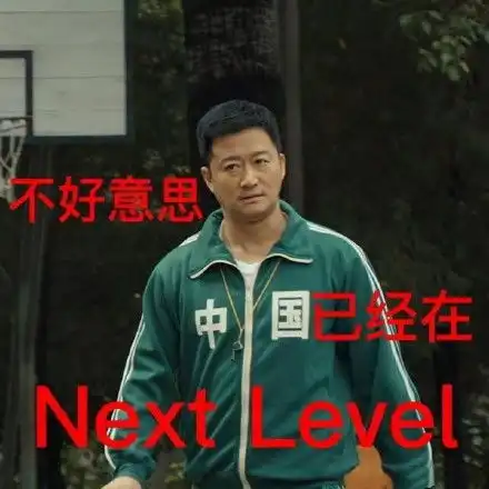 东京奥运会吴京表情包大全
