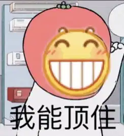 新flag,今年互粉到四千五粉
