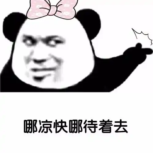 抖音最火视频表情包i这太阳到底有几颗啊
