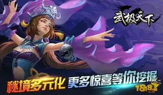 武极天下新版本玩法解析老玩家福利来袭
