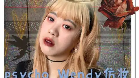 红贝贝psychowendy仿妆技术一般p话表情多谨慎点入
