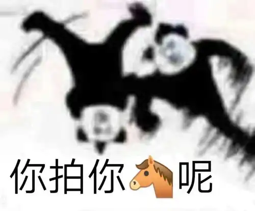 微信上线拍一拍之后,被段子手们玩坏了