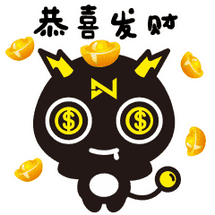 绿能你速来下载能宝表情包
