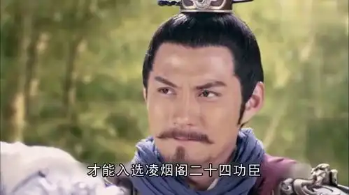 罗成的历史原型罗士信为什么没有被选入凌烟阁二十四功臣
