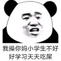 三好学生奖状表情包微信头像图片大全
