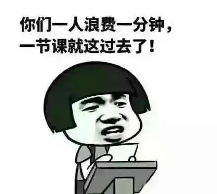 家长退群事件后,压倒教师的最后一个整顿这3类教师慌了
