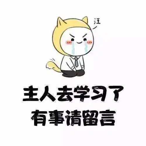 收藏考研er都在用的头像壁纸
