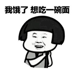老司机撩妹技巧,单身狗必备
